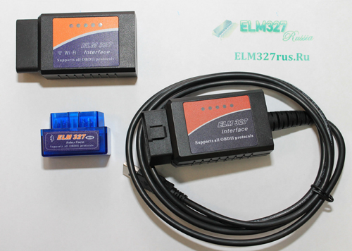 Диагностические адаптеры ELM327