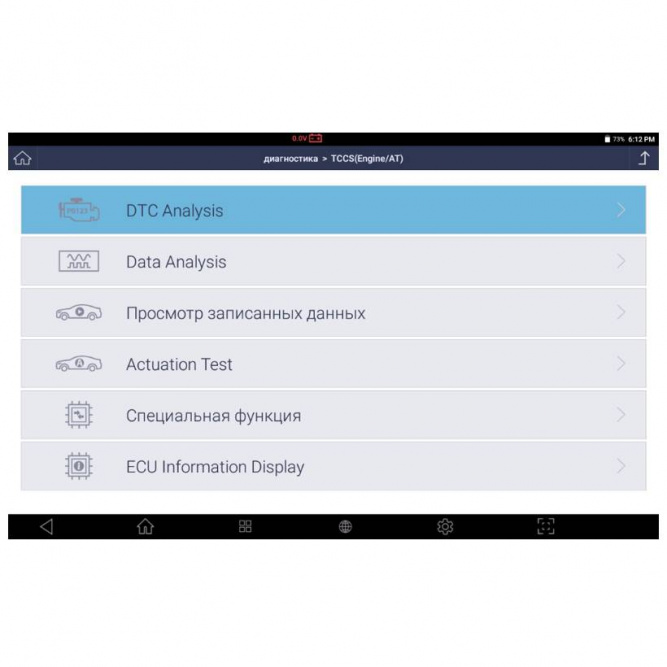 Мультимарочный диагностический автосканер G-scan 3
