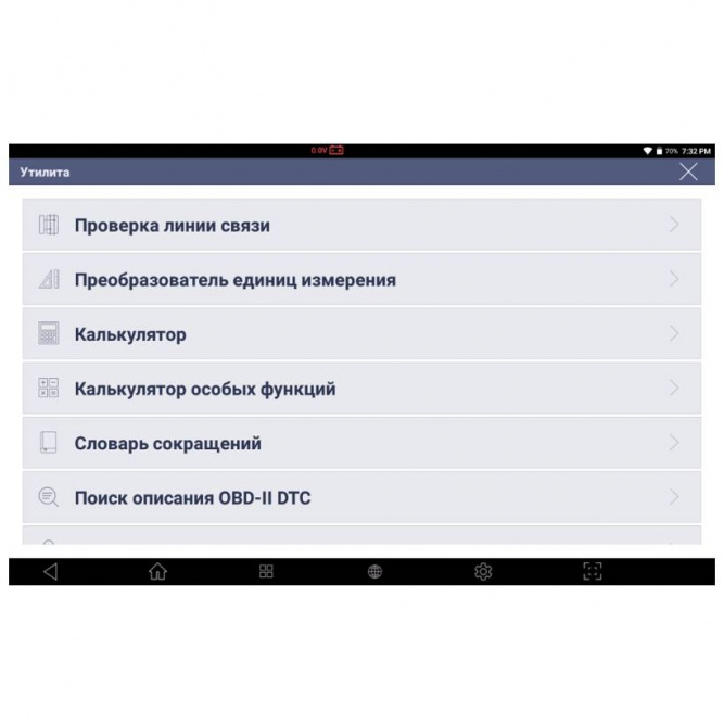 Мультимарочный диагностический автосканер G-scan 3