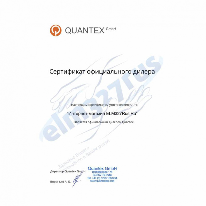 Диагностический сканер ScanDoc Compact J2534