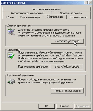 Инструкция по подключению адаптера ELM327 USB к компьютеру
