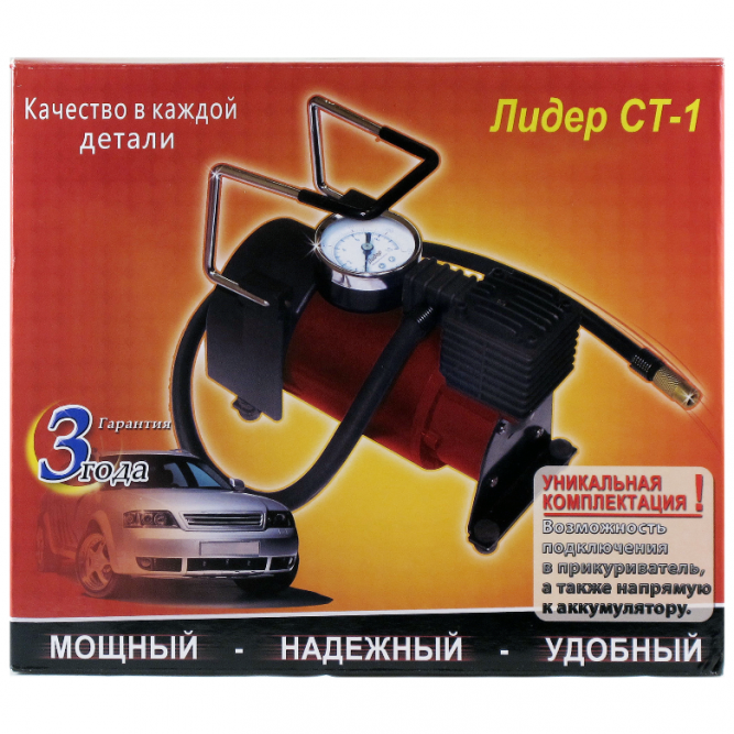 Компрессор Лидер СТ-1