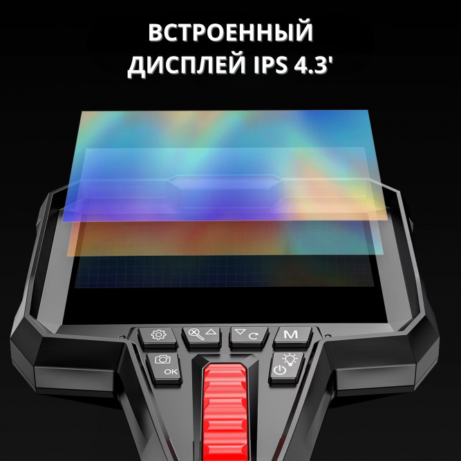 Видеоэндоскоп управляемый RosDiag Y400 (3.9 мм, зонд 1 метр)