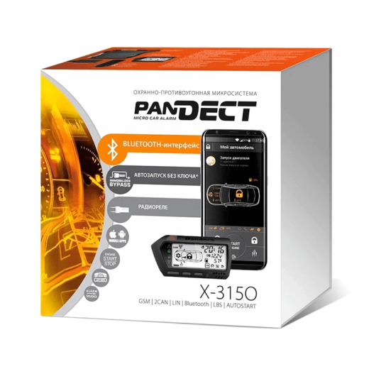 Автосигнализация Pandect X-3150 — 