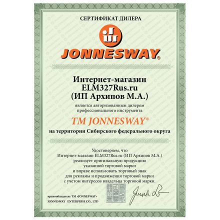 Тестер проверки герметичности цилиндра Jonnesway AI020072