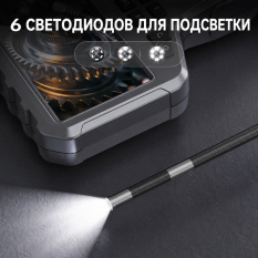 Видеоэндоскоп управляемый RosDiag H43 (6 мм, зонд 1 метр)