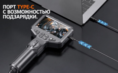 Видеоэндоскоп управляемый RosDiag H43 (6 мм, зонд 1 метр)