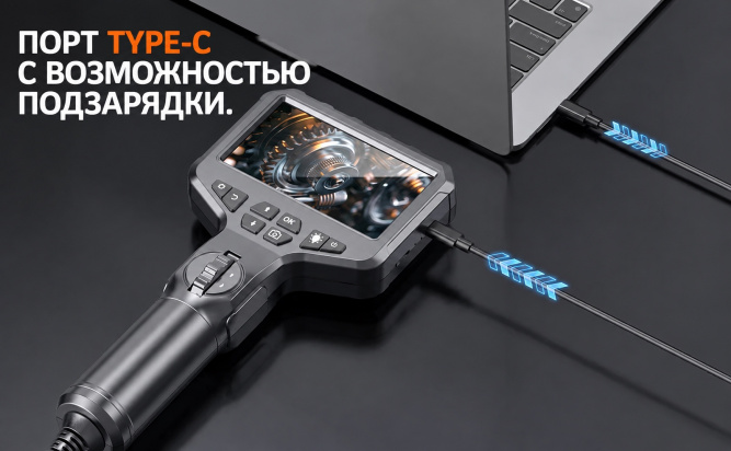 Видеоэндоскоп управляемый RosDiag H43 (6 мм, зонд 1 метр)