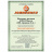 Ареометр электролита аккумулятора Jonnesway