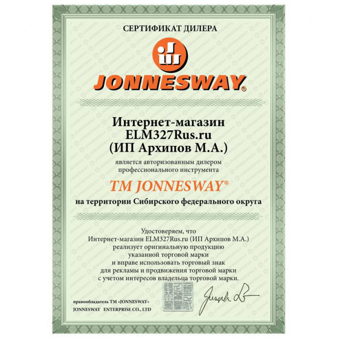 Ареометр электролита аккумулятора Jonnesway