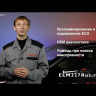 Диагностический сканер Autel MaxiSYS MS906 PRO / PRO MAX, российская версия 