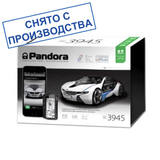 Автосигнализация Pandora DXL 3945 PRO — 